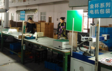 Packaging Line